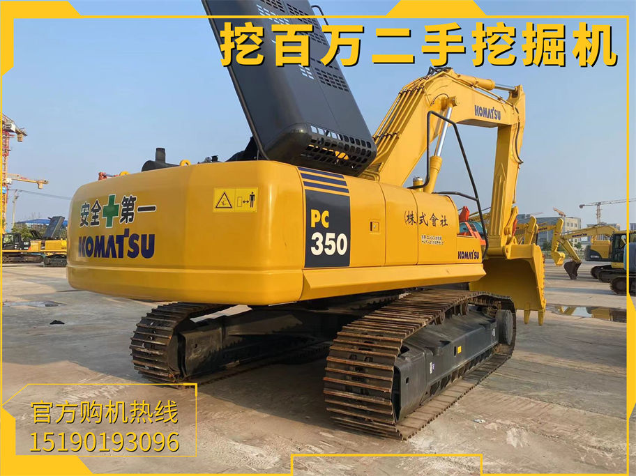 Komatsu pc350 used excavator