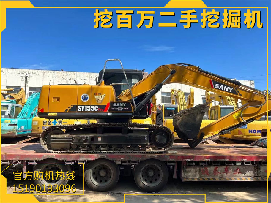 三一155挖掘機(jī)裝車發(fā)貨四川成都
