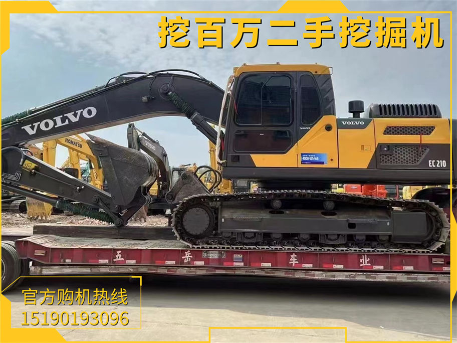 沃爾沃210裝車(chē)發(fā)貨四川