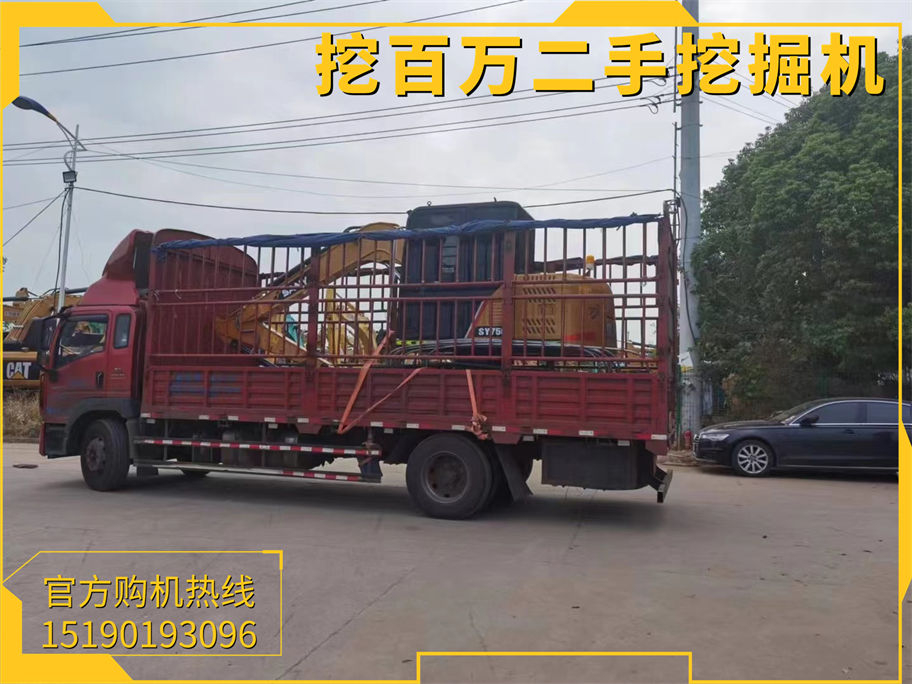 三一75挖掘機裝車發貨江西