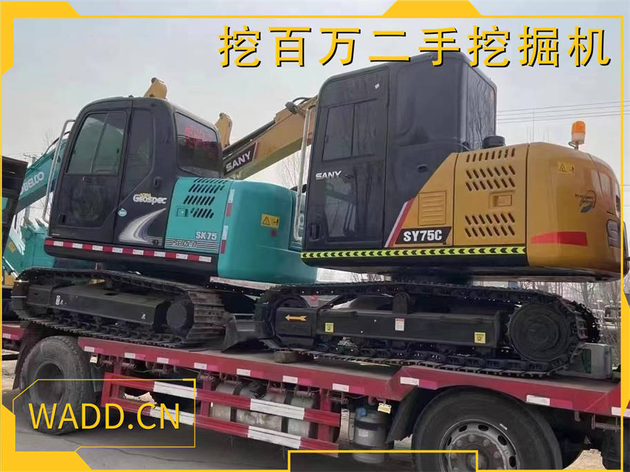 恭喜東北兩個老哥喜提兩臺75挖掘機