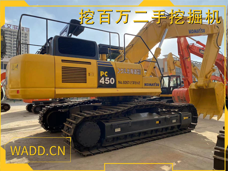 二手小松450挖掘機