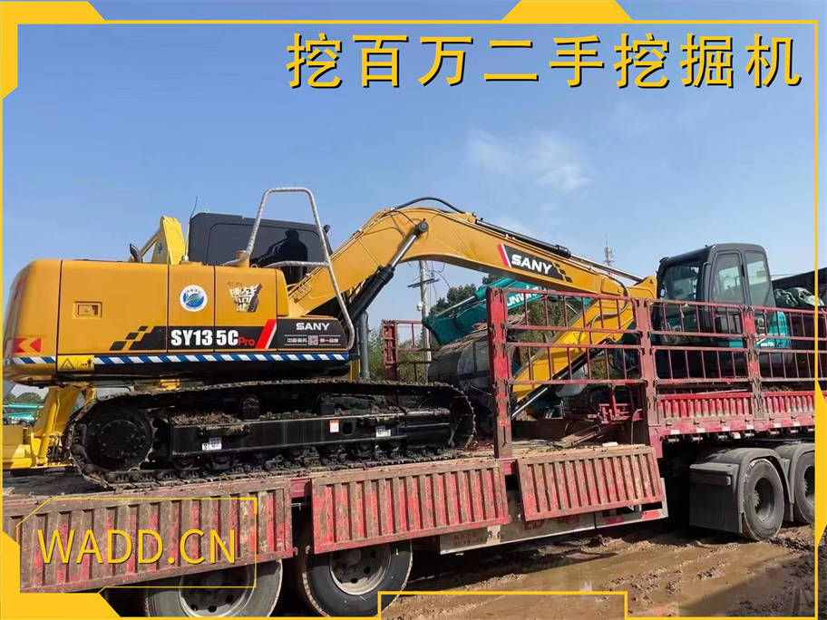 批發兩臺挖掘機到遼寧