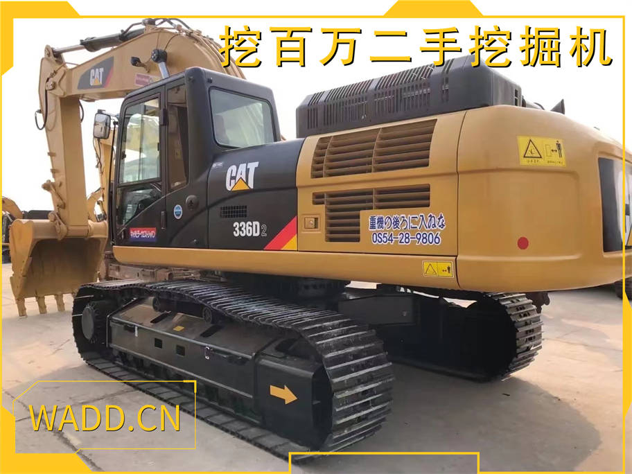 二手卡特336挖掘機(jī)