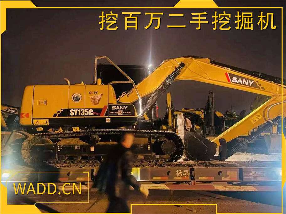 三一135挖掘機裝車發(fā)貨山東
