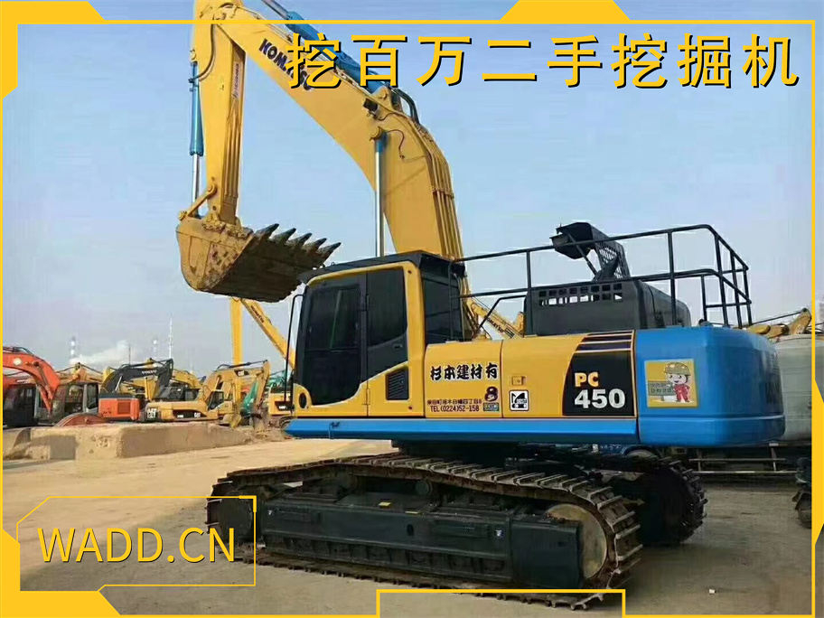 二手小松450挖掘機