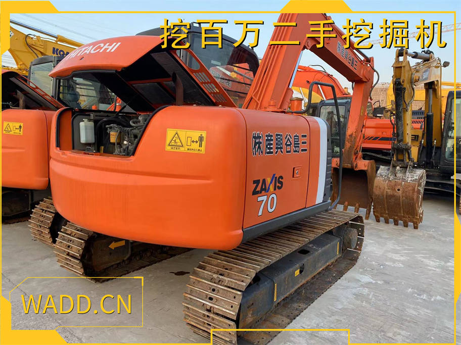 Hitachi ZX70-6 Used Excavator