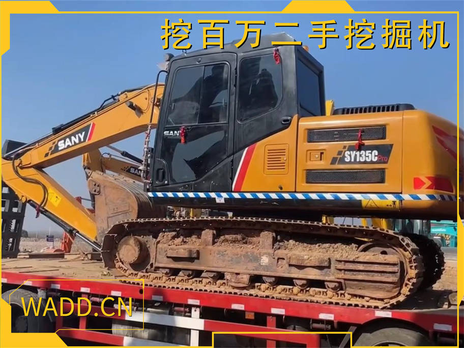 三一135挖掘機裝車發(fā)貨銀川