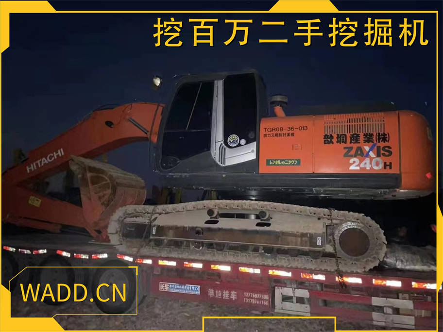 日立240二手挖掘機發貨山西運城