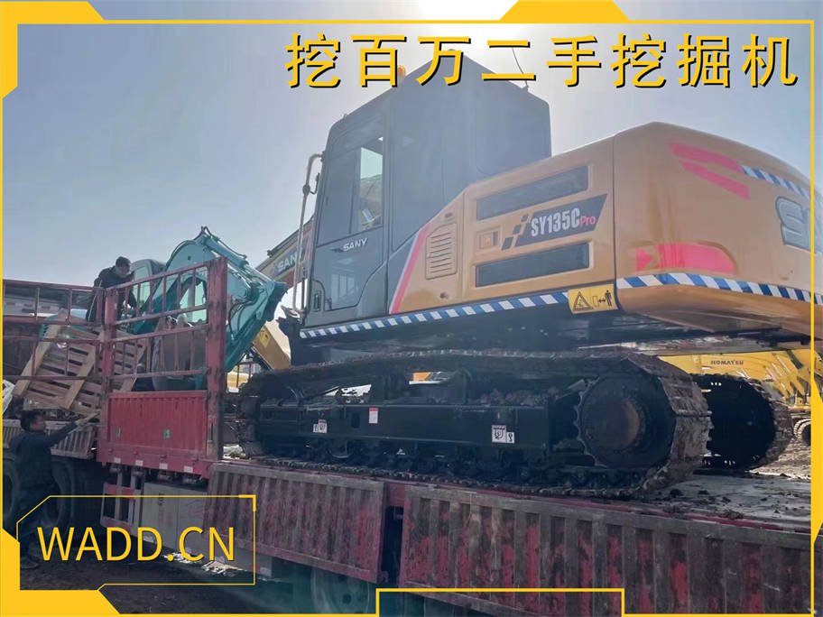 恭喜云南楚雄老板喜提三一135和山河智能60