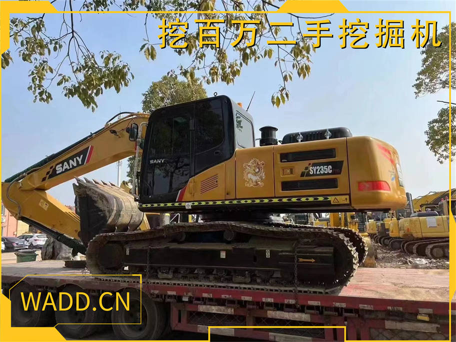 恭喜杭州老板喜提一臺(tái)三一235二手挖掘機(jī)