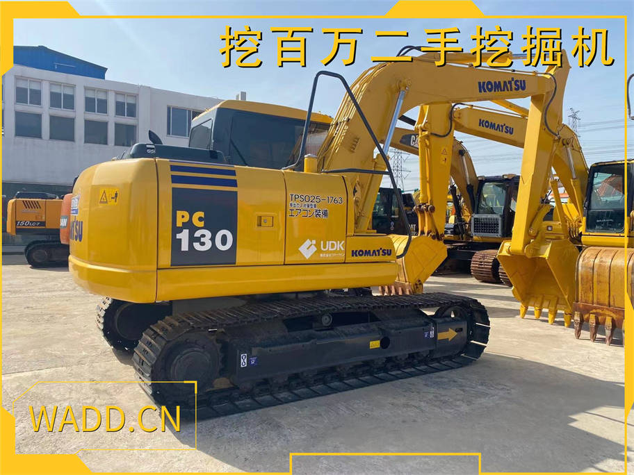 二手小松130挖掘機