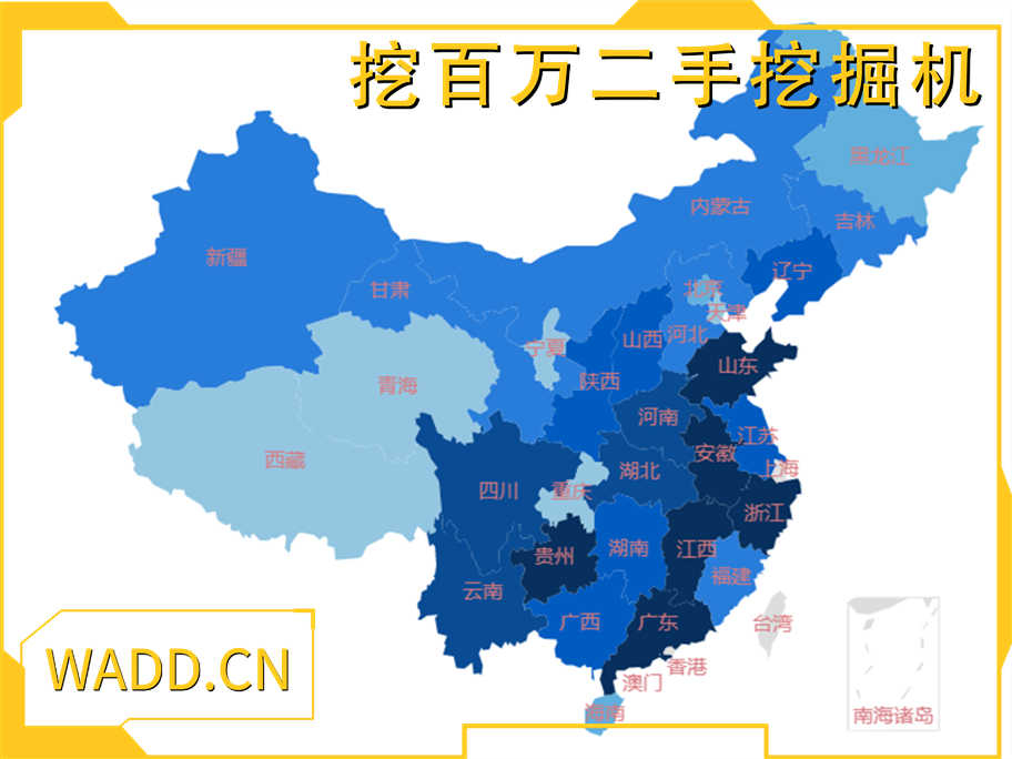挖百萬二手挖掘機(jī)市場(chǎng)覆蓋全國(guó) | 全面助力各地工程項(xiàng)目   Wabaiwan Used Excavator Market Covers the Entire Nation | Comprehensive Support for Engineering Projects Nationwide