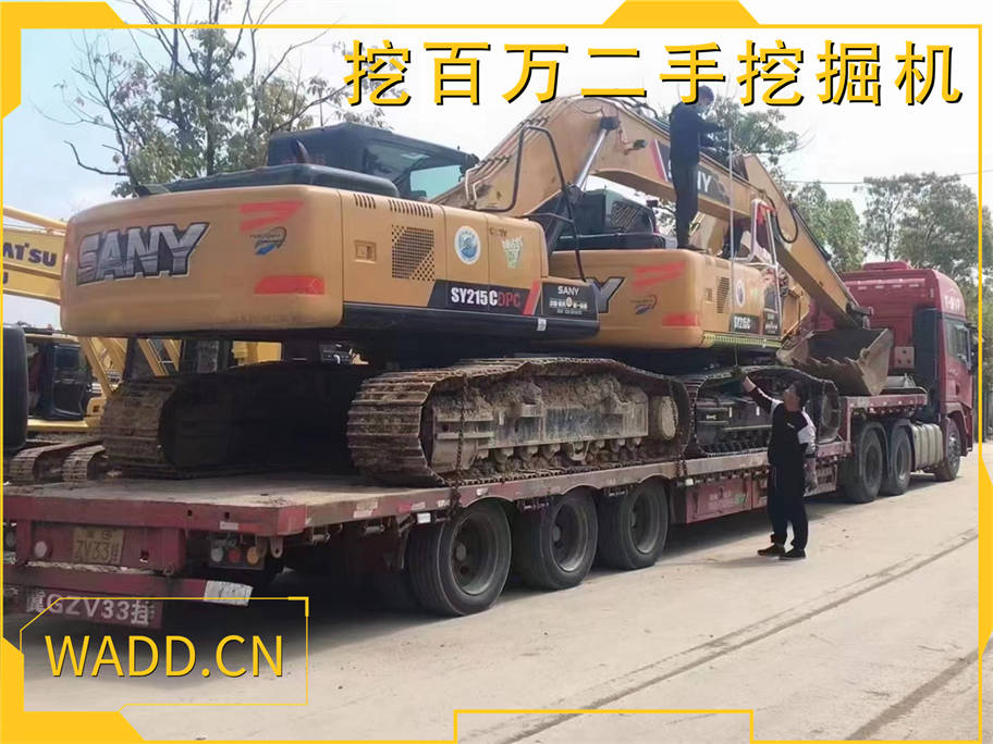 兩臺三一215挖掘機順利發貨，即將抵達客戶現場