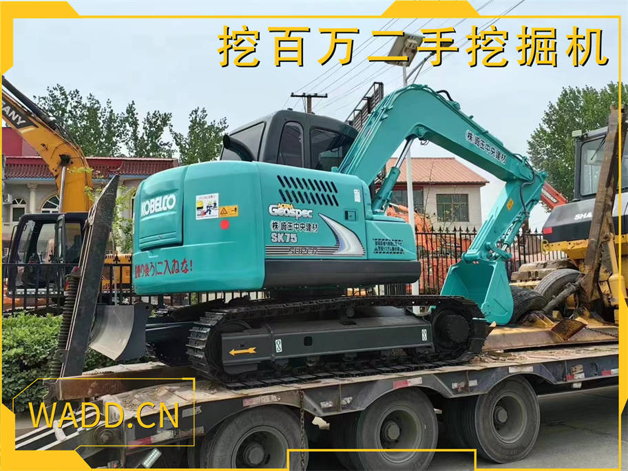 神鋼75挖掘機，助力工程施工高效完成！