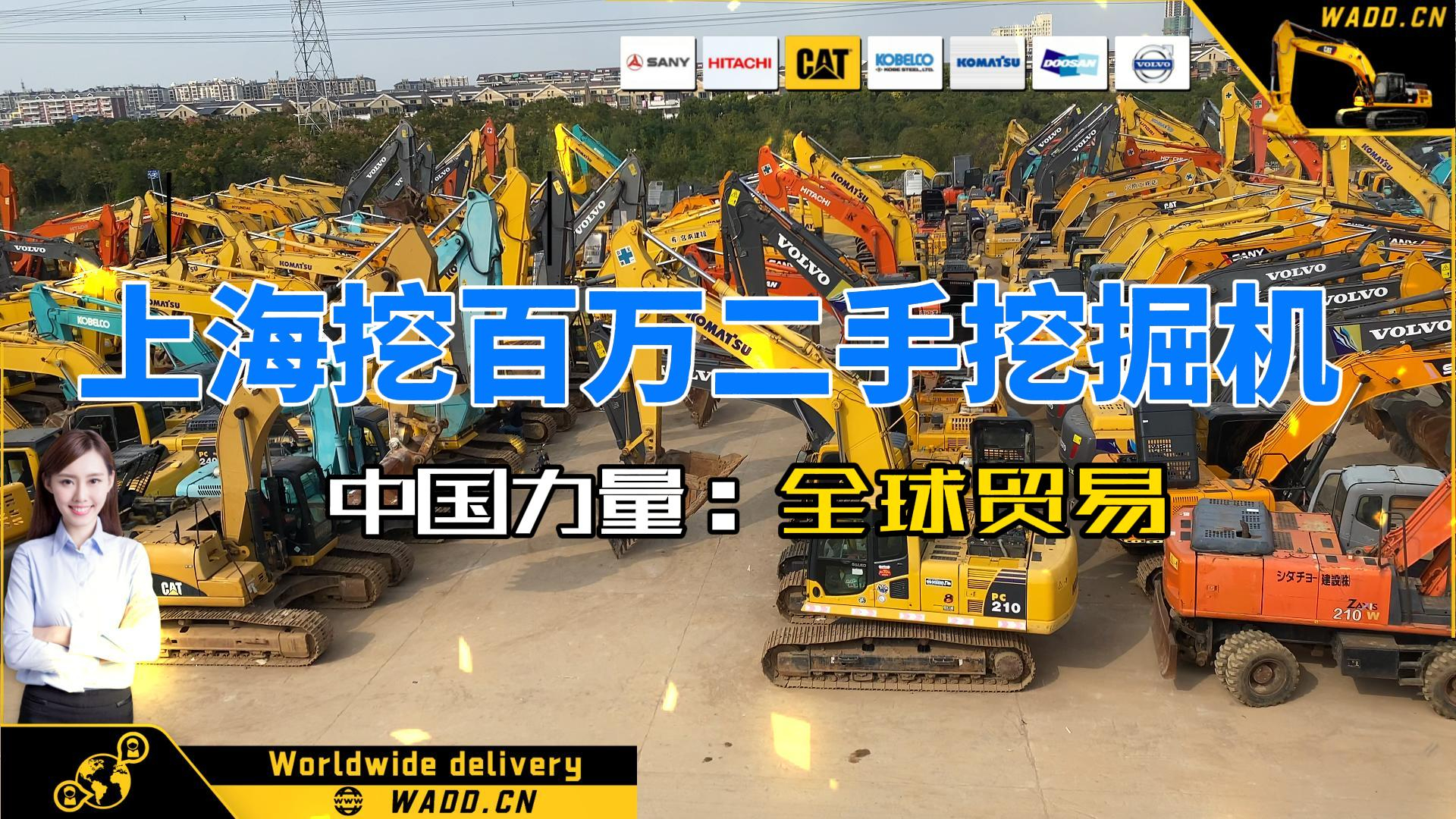 二手挖掘機出口指南：抓住全球市場的機遇