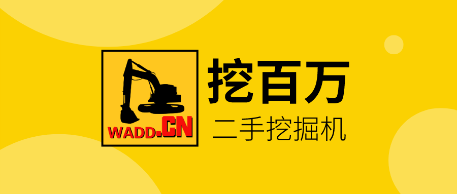 出口二手挖掘機的常見問題及解決方案