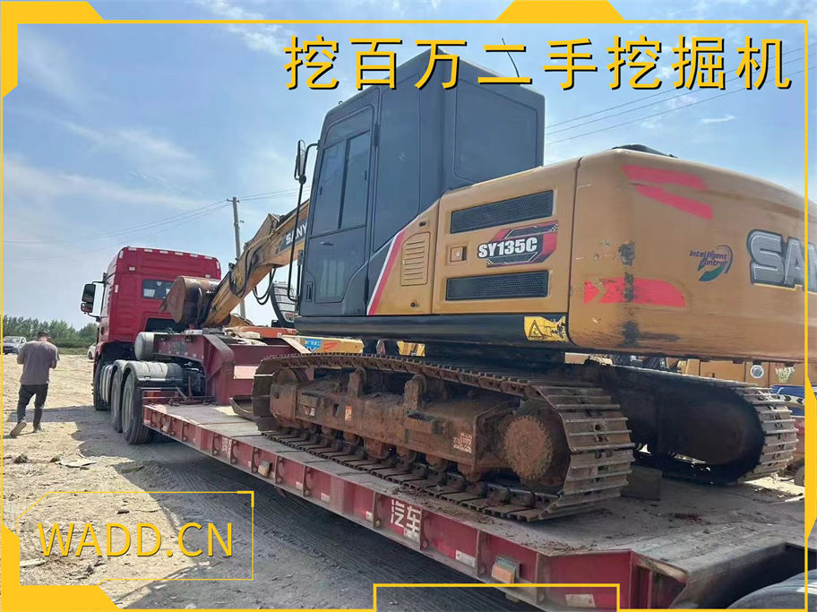 三一SY135挖掘機助力國內某建筑公司項目成功 | Customer Success Story: Sany SY135 Excavator Boosts Project Success for a Domestic Construction Company