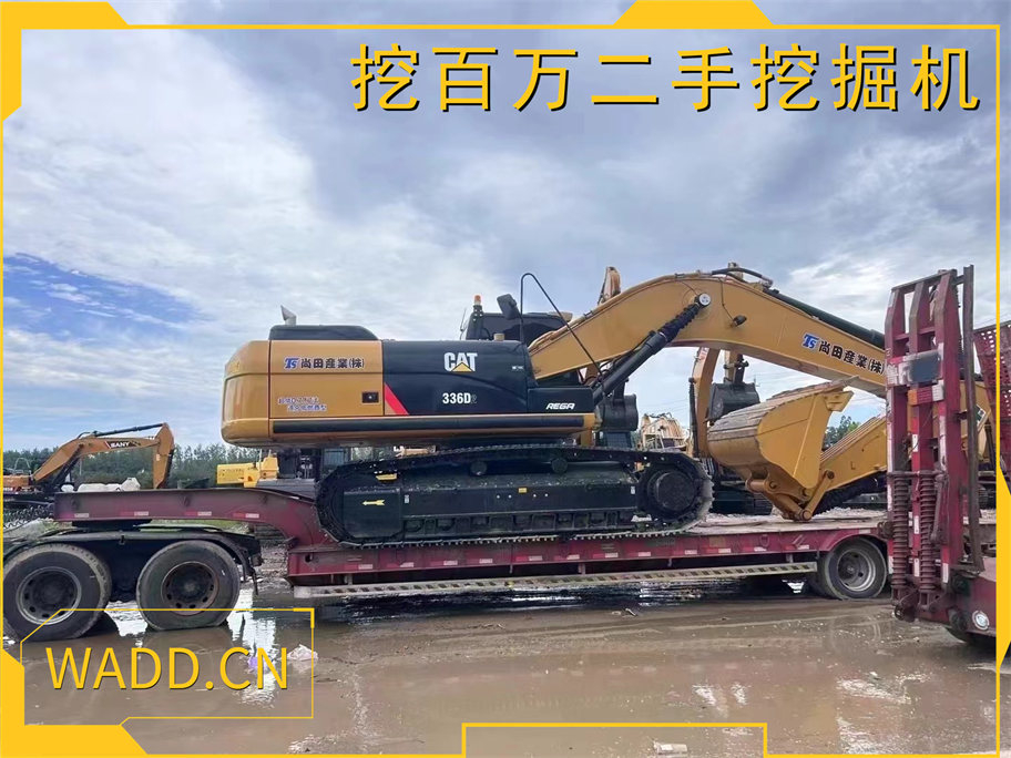 上海挖百萬成功發貨一臺卡特336二手挖掘機 Shanghai Wabaiwan Successfully Ships a Second-Hand Caterpillar 336 Excavator