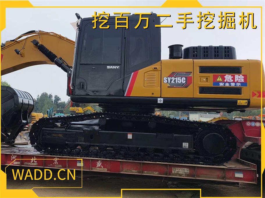 高品質三一215挖掘機國內發貨成功 / Successful Domestic Delivery of High-Quality SANY 215 Excavator