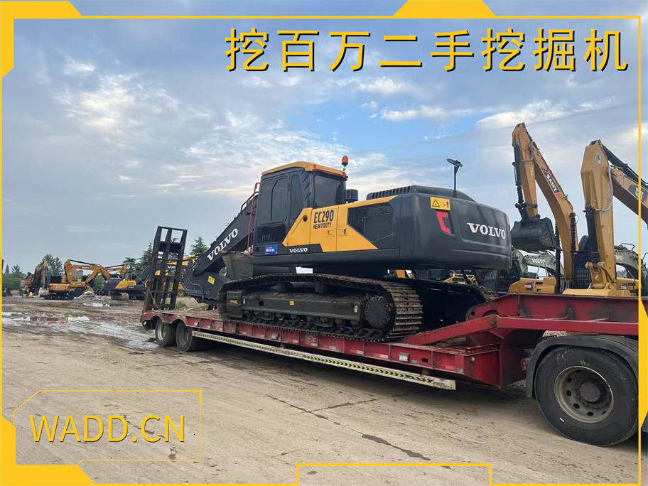 成功交付一臺沃爾沃290二手挖掘機到江蘇省客戶現場 Successfully Delivered One Volvo 290 Used Excavator to a Client in Jiangsu Province