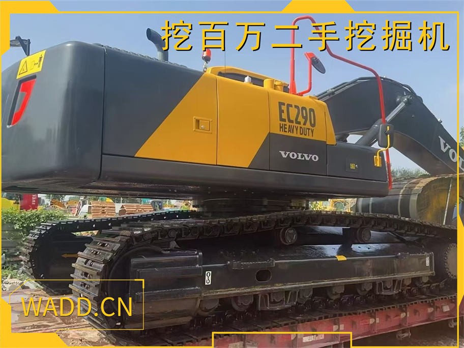 浙江客戶成功采購沃爾沃290二手挖掘機 | 上海挖百萬二手挖掘機市場助力中型工程項目 Successful Purchase of a Volvo 290 Used Excavator by a Zhejiang Client | Shanghai Wabaiwan Used Excavator Market Supporting Medium-Sized Construction Projects