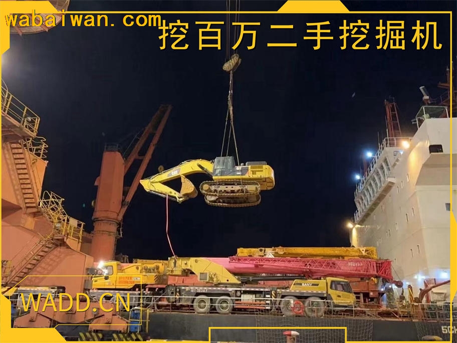 Shanghai Wabaiwan Successfully Supports Kenyan Client - Caterpillar 336 Excavator Smoothly Loaded for Export上海挖百萬成功助力肯尼亞客戶——卡特336挖掘機(jī)順利裝船出口